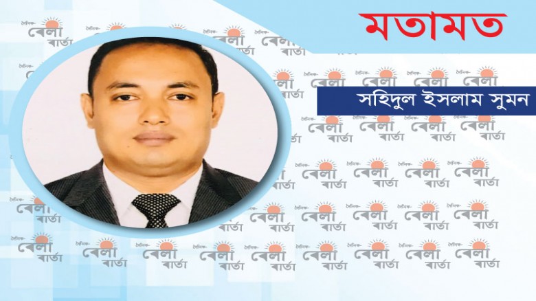 শহীদ রাষ্ট্রপতি জিয়াউর রহমান ও পার্বত্য চট্টগ্রাম