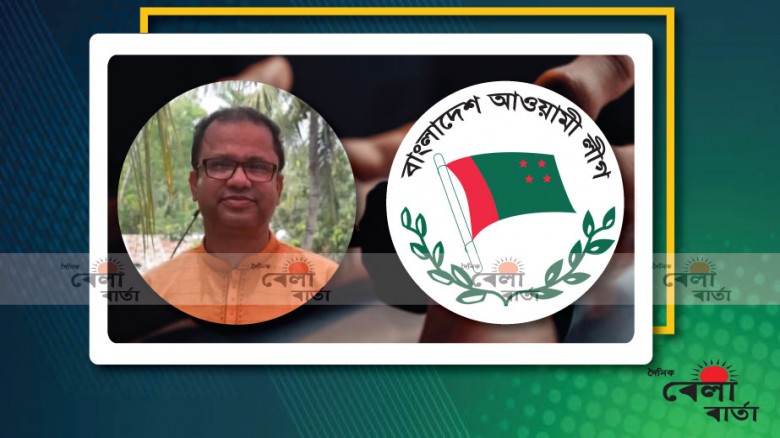 জয়পুরহাট আ. লীগের যুগ্ম সাধারণ সম্পাদক অবসর গ্রেপ্তার।