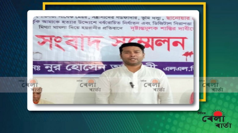 ভুমি দখলের প্রতিবাদে ফেইসবুকে লাইভ করায় মধ্যযুগীয় কায়দায় হত্যার উদ্দ্যেশে নির্যাতন