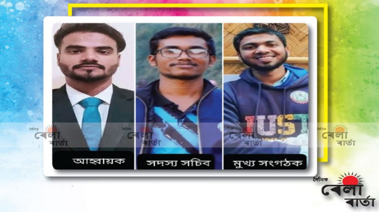 যশোর বিজ্ঞান ও প্রযুক্তি বিশ্ববিদ্যালয় থেকে "বিপ্লব ২৪" এর যাত্রা শুরু