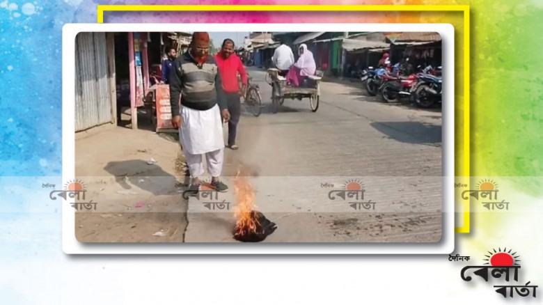 মুজিব কোট পুড়িয়ে দল থেকে পদত্যাগ করলেন আওয়ামীলীগ নেতা