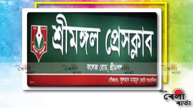 দ্বি-বার্ষিক নির্বাচনের  মনোনয়ন ক্রয় করেন ২২ জন